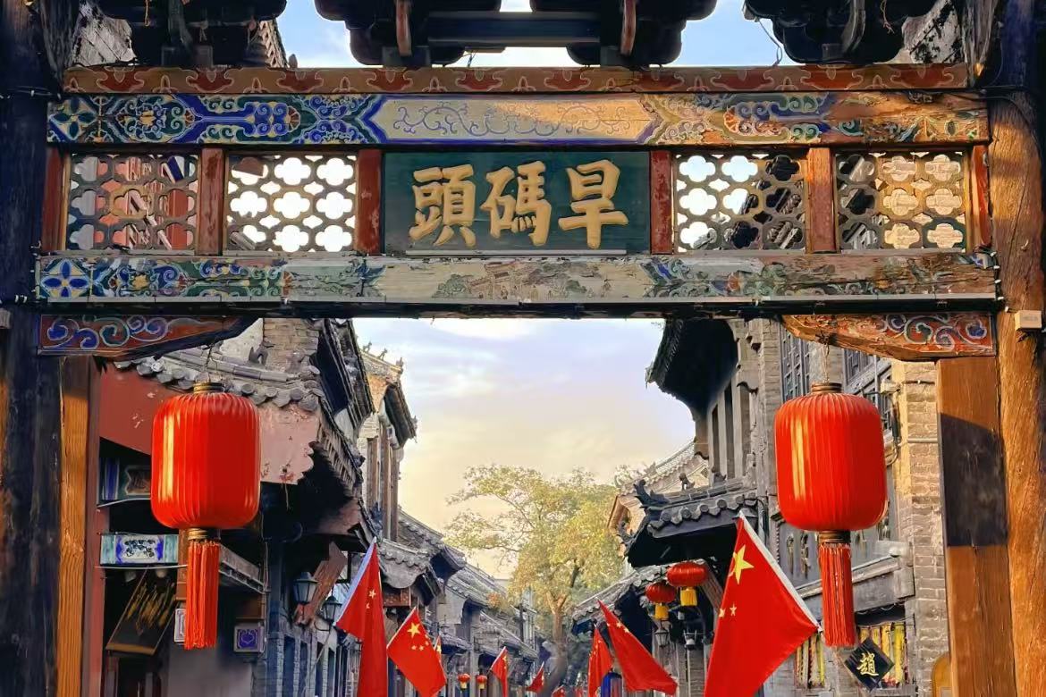 Zhoucun Ancient Commercial City